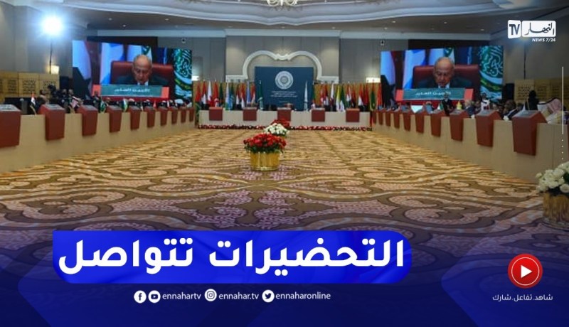 القمة العربية: أشغال التحضير تتواصل.. اقتراحات وملفات هامة ستطرح على طاولة القادة