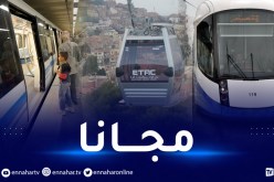 تمديد مواقيت عمل الميترو والترامواي والمصعد الهوائي غدا الإثنين إلى الواحدة صباحا