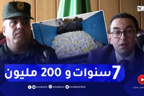 وكيل الجمهورية : 7 سنوات سجن و 200 مليون غرامة لشخصين قاما بالمضاربة في الحليب