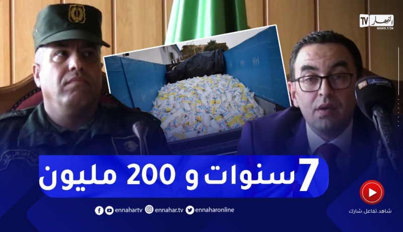 وكيل الجمهورية : 7 سنوات سجن و 200 مليون غرامة لشخصين قاما بالمضاربة في الحليب