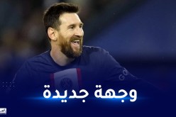 في خطوة غير متوقعة.. ميسي يقترب من الانتقال لهذا النادي