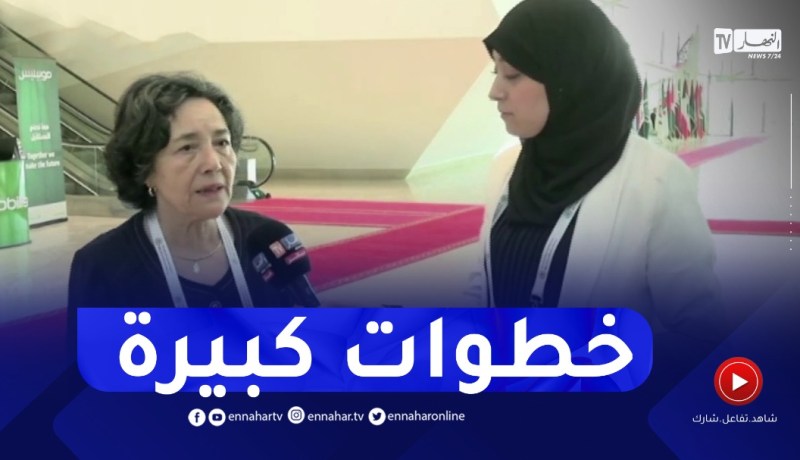 ليلى زروقي : قطعنا خطوات كبيرة في هذه الدورة وسجلنا توافقا على كل المسائل الحساسة المهمة والمشتركة