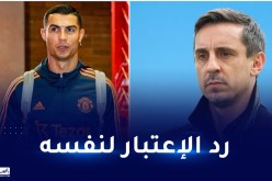 بالفيديو.. رونالدو يرد على انتقادات غاري نيفيل بطريقته الخاصة