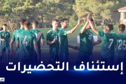 المنتخب المحلي يستأنف التدريبات تحسبا لودية النيجر