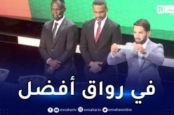 الجزائر تواجه ليبيا واثيوبيا والموزمبيق خلال “شان” 2023