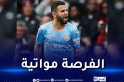 محرز أساسيا في لقاء مانشستر سيتي أمام كوبنهاغن