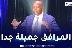 موتسيبي :” أشجّع الجزائر على تقديم ملف احتضان كان 2025 “