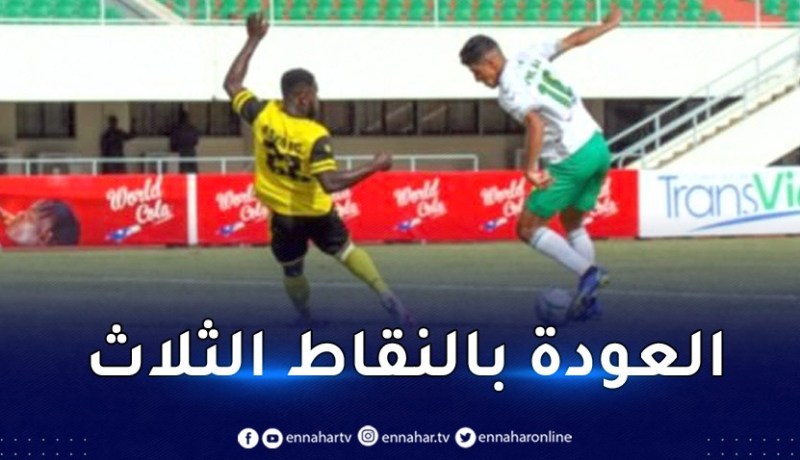 الكناري يضع قدما في الدور المقبل من منافسة رابطة الابطال