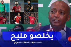 هذا ماقاله موتسيبي حول الأجور التي يتقاضاها اللاعبين الأفارقة