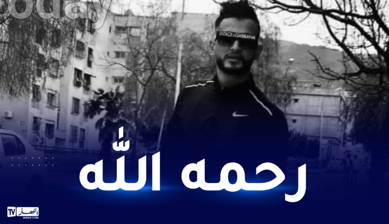 جريمة شنعاء.. مقتل شاب بطعنات خنجر بأولاد يعيش في البليدة