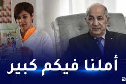 بمناسبة يومهم العالمي.. رئيس الجمهورية يهنئ المعلمين والمعلمات