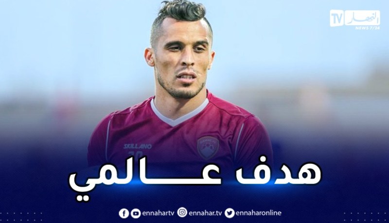 زغبة ينال الاعتراف بعد هدفه العالمي في الدوري السعودي