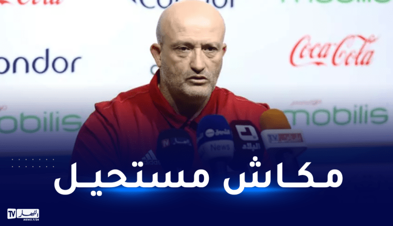 ولد علي: “لا شيء مستحيل في كرة القدم”