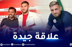 ديلور يحفّز بلايلي بطريقته الخاصة :”سوف تفعل اشياء جميلة”