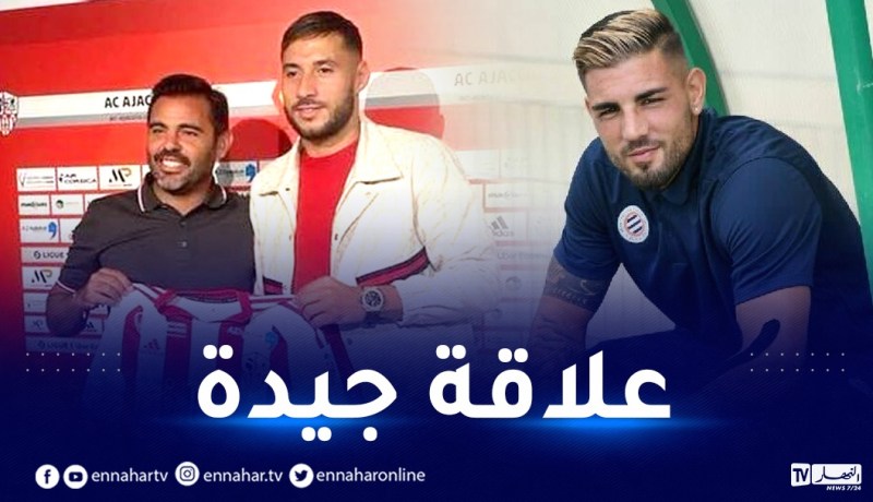 ديلور يحفّز بلايلي بطريقته الخاصة :”سوف تفعل اشياء جميلة”