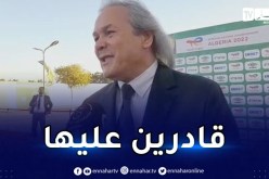 ماجر :”سعيد جدا بحضور قرعة الشان والجزائر تستطيع تنظيم كان 2025 بسهولة “