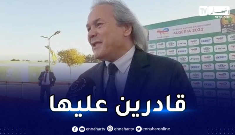 ماجر :”سعيد جدا بحضور قرعة الشان والجزائر تستطيع تنظيم كان 2025 بسهولة “