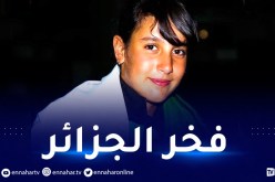 البطلة الجزائرية باداش تتوج بالذهب في دورة اسطنبول للتنس