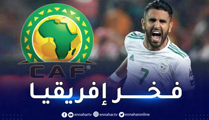بالفيديو.. الكاف تستذكر أجمل وأغلى هدف لمحرز مع الخضر