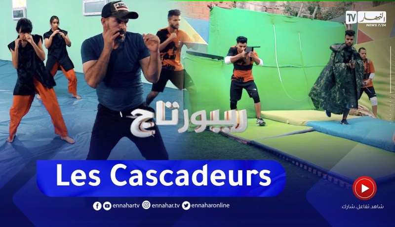 ريبورتاج: مـجازفون يتحضون الخـ طر.. بحثا عن المتعة