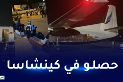 بالصور.. منتخب الكونغو ينجو من حادث طائرة ويتخلف عن الالتحاق بالجزائر