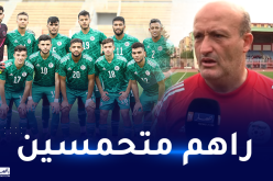 ولد علي يبدي رضاه عن جاهزية لاعبيه قبل مواجهة الكونغو الديمقراطية