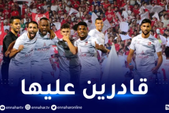 إدير خليف: “جوليبا لن يوقفنا وسنهدي التأهل لأنصارنا”