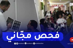 مبادرة للفحص المجاني لمختلف الأمراض المستعصبة والمعقدة بقسنطينة