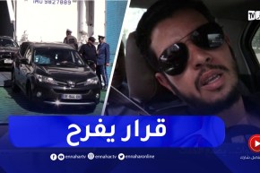 صريح جدا: قرار إستيراد السيارات أقل من 3 سنوات.. يصنع الحدث