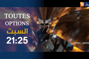 toutes options / الكارتينغ..شغف ومنافسة .. ترقبوها