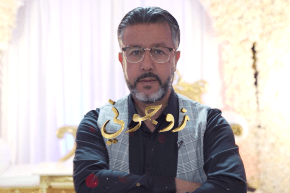 زوجوني: تحضيرات عرس محمد وريان من قسنطينة.. الجزء الثالث