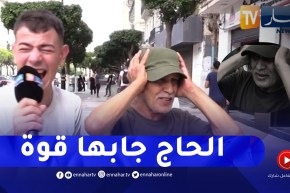 Tik Choc: الجزائريون والمواهب  .. تشبع ضحك “الحاج أبدع في تمثيل مشهد حزين”