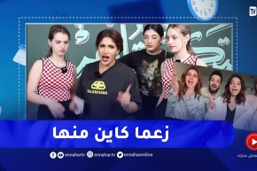 حياة المشاهير بين الواقع و المواقع