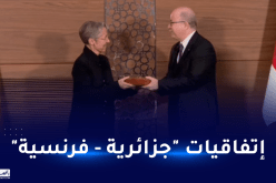 نقل ملكية 51 قطعة نقدية أثرية من فرنسا.. هذه أهم الإتفاقيات الموقعة