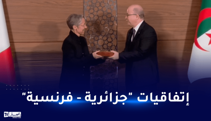 نقل ملكية 51 قطعة نقدية أثرية من فرنسا.. هذه أهم الإتفاقيات الموقعة