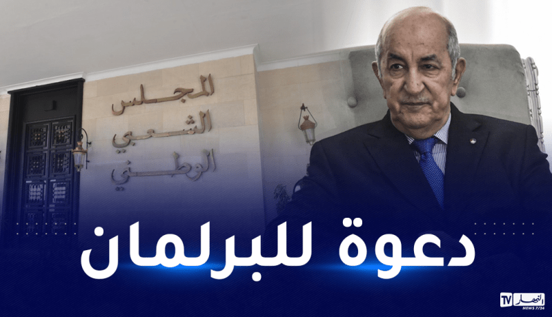 منذر بودن يوجّه دعوة إلى رئيس الجمهورية للنزول إلى البرلمان وإلقاء خطاب فيه