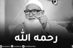 وزير الشؤون الدينية يعزي في وفاة الشيخ “أبو عبد السلام”