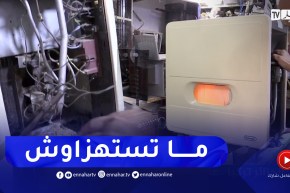 مجتمع: صيانة أجهزة التدفئة قبل إستعمالها .. خطوة مهمة لتجنب خطر الإختناق