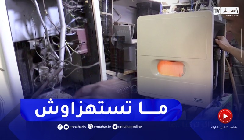 مجتمع: صيانة أجهزة التدفئة قبل إستعمالها .. خطوة مهمة لتجنب خطر الإختناق