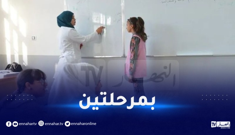 الشروع في ترقية 36 ألف أستاذ