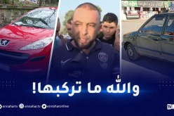 بين الماروتي و”الماتريال”.. أسعار السيارات في “السوق” اليوم