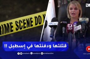 صادم جدا 😱😱 تفاصيل قـ ـتل إمرأة ودفنـ.ـها في إسطبل بالبليدة