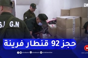 حجز مايزيد عن 52 قنطار من مادة الفرينة موجهة للمضاربة والإحتكار بالوادي