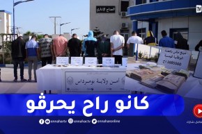 توقيف 12 شخص كانوا بصدد الهجرة غير الشرعية ببومرداس