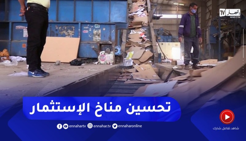 شبابيك موحدة للإستثمار..نقطة الإتصال الوحيدة للمستثمر