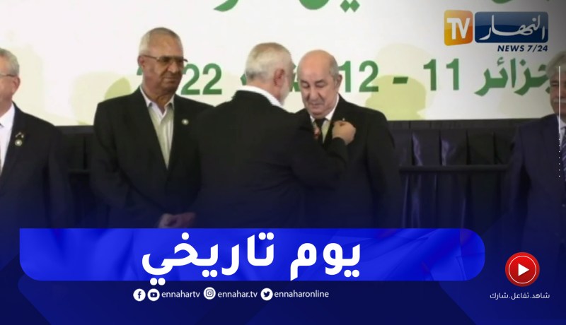 إسماعيل هنية يقلد رئيس الجمهورية عبد المجيد تبون وسام القدس الشريف