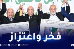 “إعلان الجزائر” يتصدر التراندات