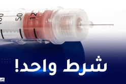 عون للدنمارك بخصوص الأنسولين.. “نعاونكم ولكن بشرط !”
