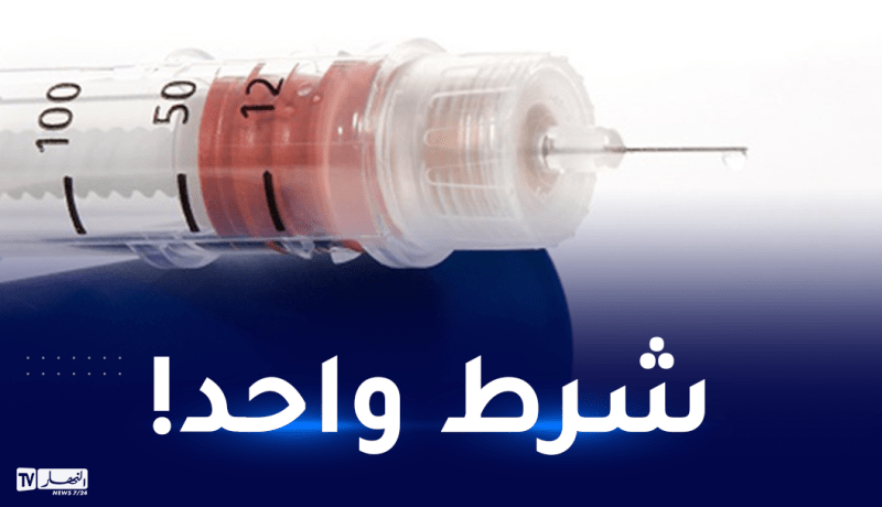 عون للدنمارك بخصوص الأنسولين.. “نعاونكم ولكن بشرط !”