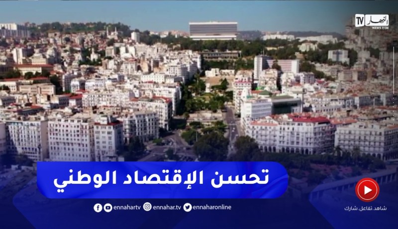 تقديرات السنوات الثلاث المقبلة..نحو مزيد من الأريحية المالية والتنوع الاقتصادي